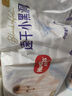 好奇（Huggies）金装纸尿裤M162片(6-11kg)尿不湿【速干不易红】 实拍图