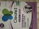 净安（Cleafe）洗衣机槽清洗剂薰衣草香300gx4盒滚筒波轮洗衣机清洁剂除垢爆氧粉 实拍图