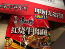 康师傅 方便面 经典红烧牛肉面103g*24袋 泡面袋装整箱速食 方便食品 实拍图
