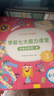 学而思 学前七大能力课堂思维启蒙第一课 幼儿园中班适用（4-5岁）123套装3册 幼小衔接必备 培养数学思维综合能力 配套趣味贴纸 动画视频 实拍图