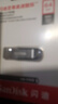 闪迪（SanDisk）64GB U盘 CZ73 安全加密 数据恢复 学习电脑办公投标 小巧便携 车载 大容量金属优盘 实拍图