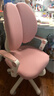 读书郎儿童学习椅中小学生写作业写字椅子家用可升降椅调节背座椅 升降脚踏+动态追背+双背旋转粉 实拍图