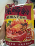 螺霸王螺蛳粉原味330g*10袋爆款礼盒特产酸辣粉柳州正宗螺狮粉年货送礼 实拍图