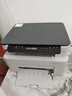 惠普（HP）116w 激光无线打印机 多功能家用办公打印机 无线打印 复印机扫描一体机黑白（1136w焕新版） 实拍图