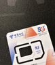 中国电信无忧卡5元版电话卡上网卡 实拍图