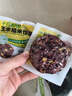 十月稻田 玉米糙米饭团 即食 粗粮五谷杂粮 方便速食 低脂代餐饱腹 100g*5 实拍图