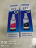 爱普生 EPSONT672墨水L130 L301 L380 L383 L360 L310 L351打印机 原装T6721黑色墨水/约打印4000页 实拍图