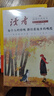 读者文摘 亲情卷哲理卷励志蝶变篇4册 2025年新版高票经典美文 蝶变升级版 人生只是路过没什么不可放下 每个人的傍晚都住着故乡的晚霞 读书是为了拥有更多的选择 学习不是为了别人而是你自己 实拍图