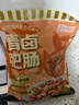 龙大美食清卤肥肠净重500g*3 火锅食材卤味熟食半成品下酒菜猪大肠生鲜 实拍图