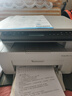 惠普（HP）打印机117w/1188w无线黑白激光打印机 办公商务学习家用 打印复印扫描一体机多功能学生试卷作业 117w套餐一【加粉硒鼓+大礼包】店长推荐 实拍图