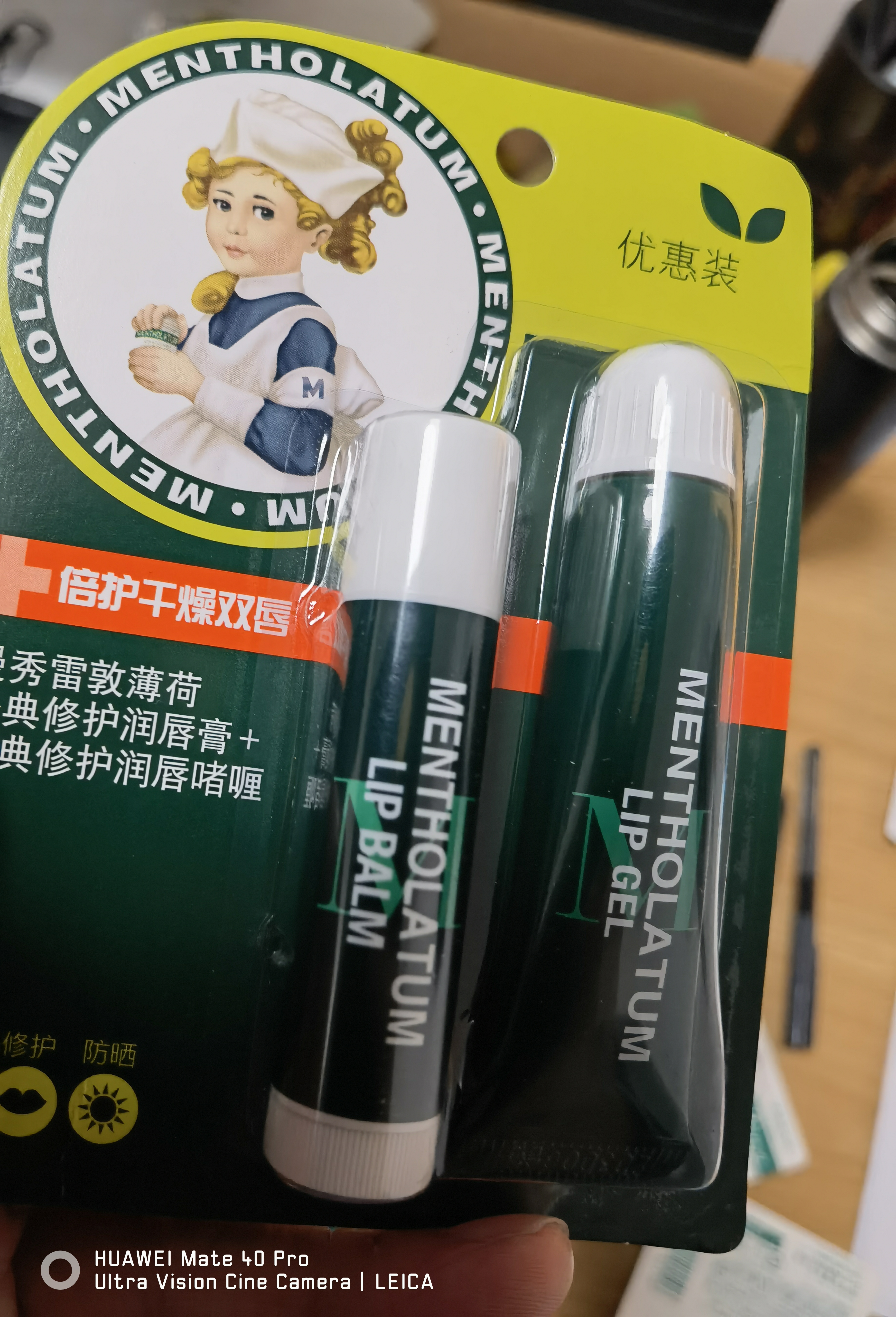 曼秀雷敦（Mentholatum）润唇膏男女薄荷滋润修护唇炎补水保湿淡化唇纹防干裂 薄荷唇膏+啫喱*2 实拍图