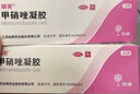 丽芙甲硝唑凝胶20g+阿达帕林16g+15%凝胶壬二酸15g甲硝锉凝胶祛痘印修复淡化痘印痘坑修复药膏 实拍图