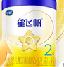 飞鹤星飞帆 婴幼儿配方奶粉 2段(6-12个月)700g*6 专利OPO 育儿补贴 实拍图