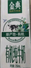 伊利金典有机纯牛奶整箱 250ml*16盒 3.6g乳蛋白 礼盒裝 实拍图