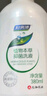 妇炎洁女性妇科私处洗液 护理液植物本草抑菌洗液 380ml*2+冲洗器 实拍图