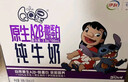 QQ星伊利迪士尼联名儿童牛奶原生A2β-酪蛋白195ml*12盒 礼盒装 实拍图