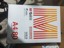 晨光（M&G）橙晨光 A4 80g 多功能双面打印纸 高性价比复印纸 500张/包 10包/箱（整箱5000张） APN1B039 实拍图