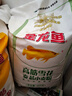 金龙鱼 面粉 高筋粉 高筋雪花麦芯小麦粉 20斤 包子饺子馒头饼手擀面 实拍图