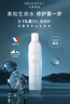 美帕维生素B5喷雾300ml 法国MEDSPA小分子补水舒缓湿敷保湿 26年10月 实拍图