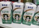 蒙牛新养道优益无乳糖全脂牛奶200ml*10盒 送礼盒装 实拍图