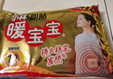 暖宝宝小林制药暖宝宝暖贴32片防寒保暖贴全身贴神器 独家新日期放心囤 实拍图