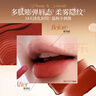 Color Key珂拉琪唇霜唇釉女柔雾口红隐唇纹女不易沾杯生日毕业礼物 实拍图