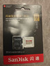 闪迪（SanDisk）512GB TF(MicroSD)内存卡 4K极速金卡A2 V30 U3行车记录仪 运动相机无人机 监控存储卡 读190MB/s 实拍图