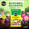 美乐棵 通用营养土养花花肥种植土花土肥料种菜土盆栽绿植专用土壤8L 实拍图