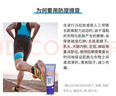迪卡侬APTONIA防摩擦膏跑步马拉松运动护臀舒适润滑铁人三项骑行E 防摩擦膏 实拍图