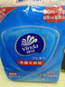 维达（Vinda）杀菌湿巾【孙颖莎推荐】272片(80片3包+8片4包) 新旧随机发货 实拍图