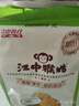 江中猴姑椰奶猴头菇饼干低糖高钙养胃儿童营养食疗早餐健康零食240g黑五 实拍图