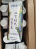 特仑苏脱脂纯牛奶 嗨MILK  0脂肪纯牛奶 250ml*10盒/箱 实拍图