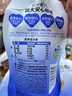简爱父爱配方儿童酸奶 2%蔗糖果蔬 100g*6 宝宝酸奶零食 营养早餐酸奶 实拍图