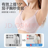 婧麒（JOYNCLEON）哺乳内衣孕妇哺乳文胸前开扣怀孕期产后喂奶专用聚拢 jwx20253s 实拍图