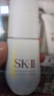 SK-II光子小灯泡美白祛斑淡斑精华液75ml化妆品sk2护肤品套装生日礼物 实拍图