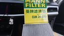 曼牌（MANNFILTER）空调滤芯滤清CUK26069/CUK26070宝来高尔夫8迈腾途观L朗逸帕萨特 实拍图