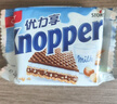 knoppers德国进口 优力享 牛奶巧克力威化饼干250g10片早餐代餐零食下午茶 实拍图