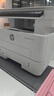 惠普（HP）323dnw激光打印机无线多功能双面 黑白有线网络打印 商务办公室打印机 大负荷高速打印 一年上门 实拍图