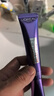 欧莱雅[徐明浩推荐]紫熨斗眼霜30ml全脸淡化细纹保湿护肤品礼物 实拍图