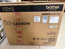兄弟（brother）DCP-L2508DW激光家用办公打印机复印机扫描机一体机手机连接学生打印用双面无线有线2535dw升级款 实拍图