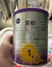 a2至初 1段婴幼儿配方奶粉0-6月龄850g新生儿乳铁蛋白 奶粉礼盒装 实拍图