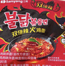 三养（SAMYANG）火鸡面三养双倍辣火鸡面方便面700g(140g*5)早餐泡面拌面宵夜速食 实拍图