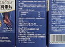 内廷上用北京同仁堂氨糖软骨素钙片氨基葡萄糖中老年成人补钙骨密度保健品 8瓶【增强骨密度】健康理想装 实拍图