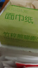 京东京造竹粹本色抽纸3层130抽24包加大加量装 “熊猫纸” 天然竹浆无漂白 实拍图