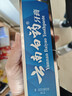 云南白药经典系列牙膏 健齿护龈改善牙龈问题 清新口气留兰香型牙膏180g 实拍图