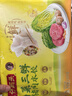 湾仔码头白菜三鲜猪肉水饺1320g66只早餐速食面点速冻饺子 实拍图