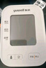 鱼跃（Yuwell）房颤销冠电子血压计S67XR家用血压仪医用高精准血压测量仪老人 实拍图