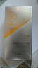 百雀羚（PECHOIN）防晒霜 草本美白隔离防晒乳SPF50+ 防晒黑防水防汗户外护肤化妆品 【银河防晒御光损】50g 实拍图