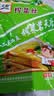 四川开味榨菜丝去皮脆嫩爽口下饭菜咸菜佐粥小菜开袋即食 四川榨菜丝40g*40袋 实拍图