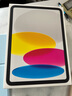 Apple/苹果 iPad11英寸 A16芯片2025年款 平板电脑 (512GB WLAN版/学习办公娱乐)银色 实拍图